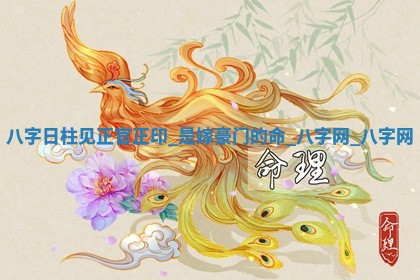 2025年10月05日的打牌财神在哪个方向详解