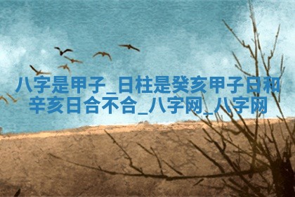 2025年10月05日的打牌财神在哪个方向详解