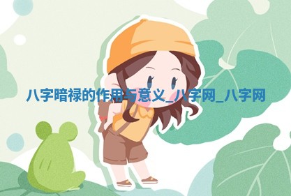 方姓2026年02月05日出生的男孩子命理分析与起名攻略