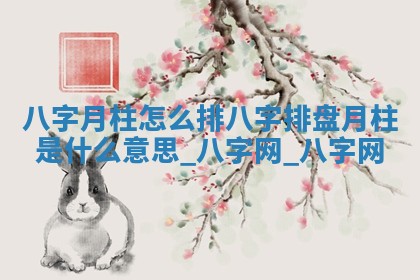 2026年3月开业吉日