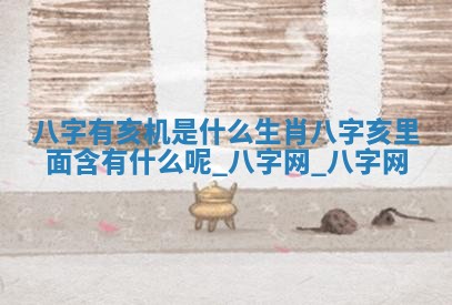 方姓2026年02月05日出生的男孩子命理分析与起名攻略