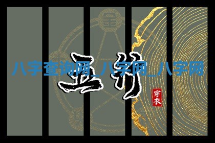 2025年10月03日打牌打麻将方向