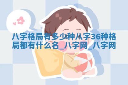 万年历2025年6月16日订婚适宜分析