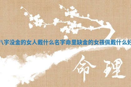 2025年10月03日打牌打麻将方向