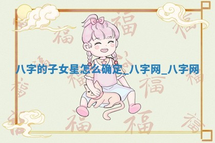 2025年10月05日的打牌财神在哪个方向详解