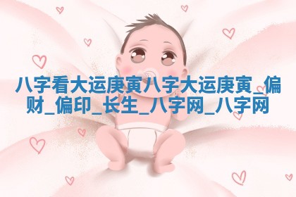 万年历2025年6月16日订婚适宜分析