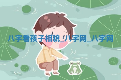 2025年10月08日打牌各时辰财神方向