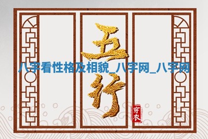 2025年10月08日打牌各时辰财神方向