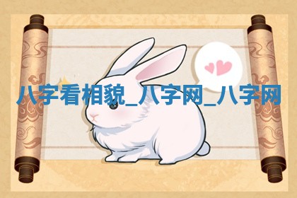 方姓2026年02月05日出生的男孩子命理分析与起名攻略