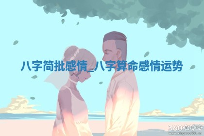 2026年3月开业吉日