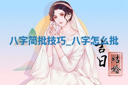 2026年3月开业吉日