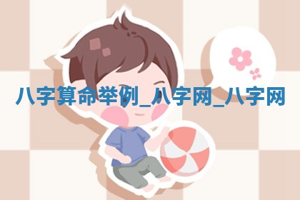 2026年3月开业吉日