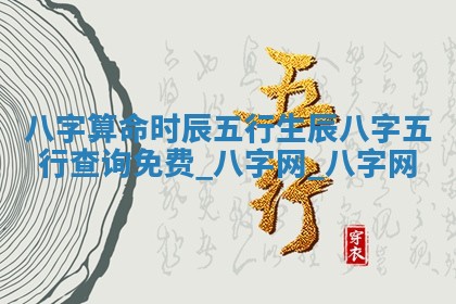 2026年3月份婚嫁吉时 结婚择日