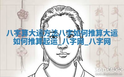 2025年6月21日适合迁入新居吗,搬家吉日查询