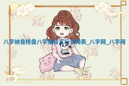 万年历2025年6月16日订婚适宜分析