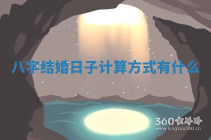 2025年10月03日打牌打麻将方向