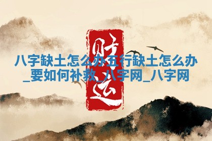 2026年3月开业吉日