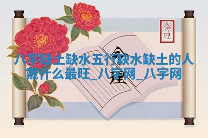 2026年3月开业吉日