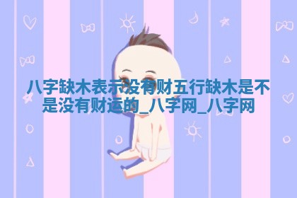 万年历2025年6月16日订婚适宜分析