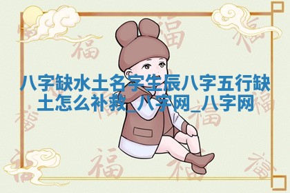 方姓2026年02月05日出生的男孩子命理分析与起名攻略