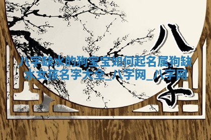 方姓2026年02月05日出生的男孩子命理分析与起名攻略