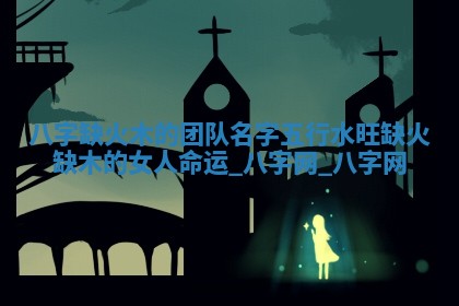 2025年10月05日的打牌财神在哪个方向详解