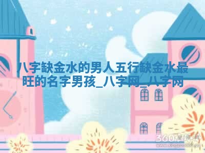 2025年10月05日的打牌财神在哪个方向详解