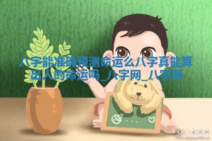 万年历2025年6月16日订婚适宜分析