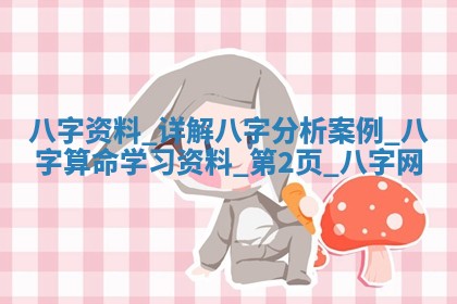 2025年10月05日的打牌财神在哪个方向详解