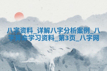 2025年10月05日的打牌财神在哪个方向详解