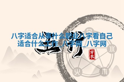 万年历2025年6月16日订婚适宜分析