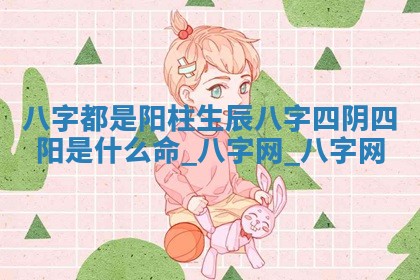 方姓2026年02月05日出生的男孩子命理分析与起名攻略