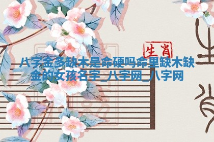 方姓2026年02月05日出生的男孩子命理分析与起名攻略