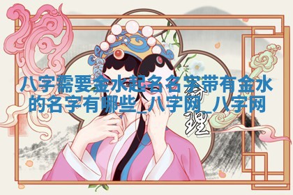 方姓2026年02月05日出生的男孩子命理分析与起名攻略