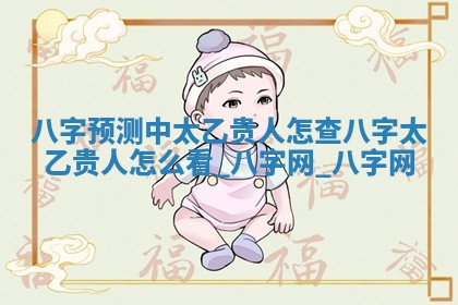 方姓2026年02月05日出生的男孩子命理分析与起名攻略