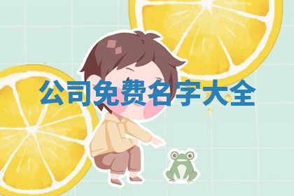 2025年10月03日打牌打麻将方向