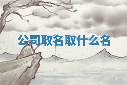 2025年10月03日打牌打麻将方向
