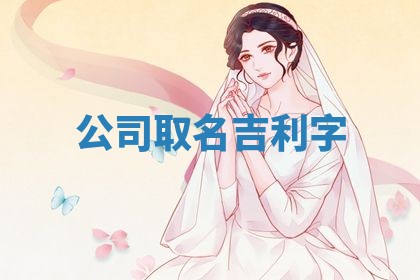 2025年10月03日打牌打麻将方向