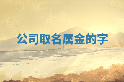 2025年10月03日打牌打麻将方向