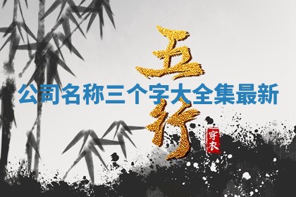 2025年10月03日打牌打麻将方向
