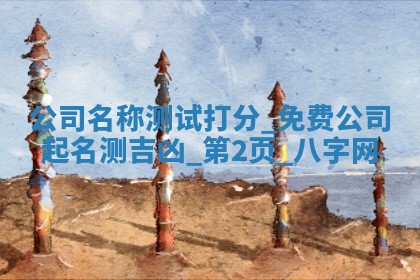 2025年10月05日的打牌财神在哪个方向详解