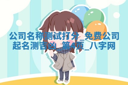 2025年10月05日的打牌财神在哪个方向详解