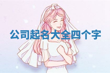 2025年10月03日打牌打麻将方向