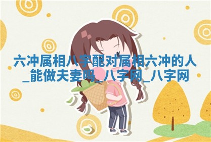 方姓2026年02月05日出生的男孩子命理分析与起名攻略