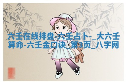 2025年10月05日的打牌财神在哪个方向详解