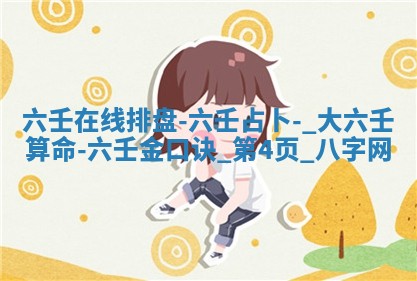 2025年10月05日的打牌财神在哪个方向详解