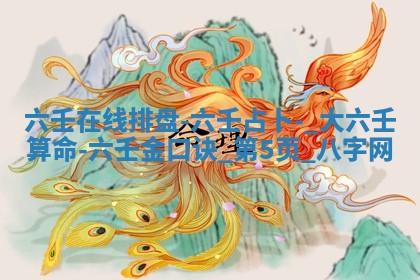 2025年10月05日的打牌财神在哪个方向详解