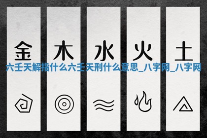 方姓2026年02月05日出生的男孩子命理分析与起名攻略