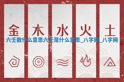 方姓2026年02月05日出生的男孩子命理分析与起名攻略