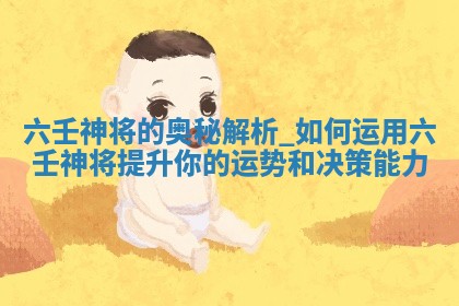 2025年10月03日打牌打麻将方向